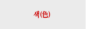 ��Ǯ�̿
